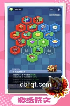 缓存赛程