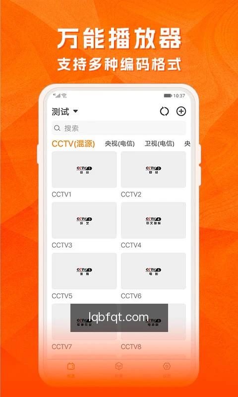 快捷入口